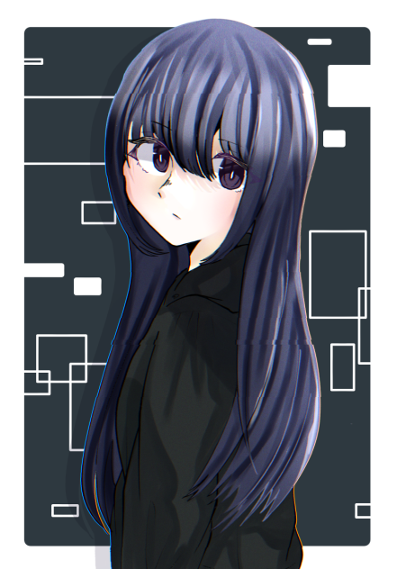 黒に染めて