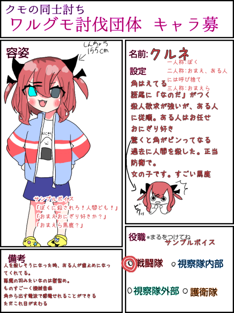 ぼぼぼぼぼぼぼぼぼぼしう