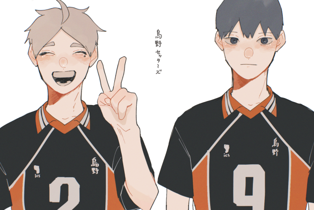 烏野セッタ〜ｽﾞ!!!