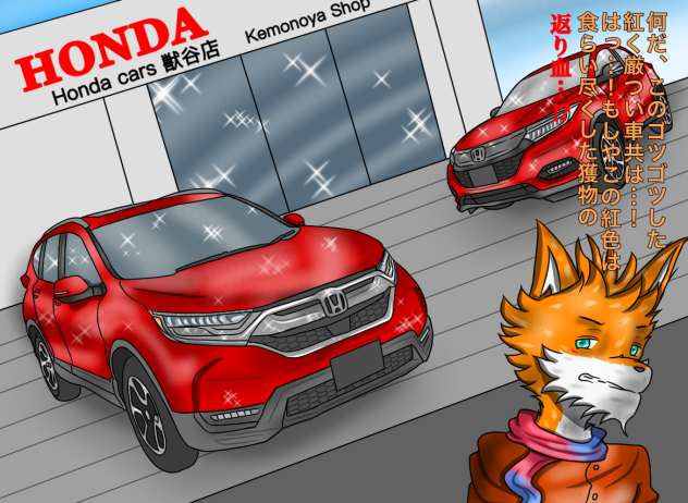 紅鏡緋色×ヴェゼル×CR-V