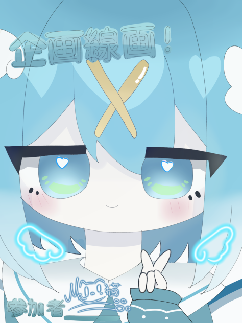 リボンちゃんの企画線画！(再うp)