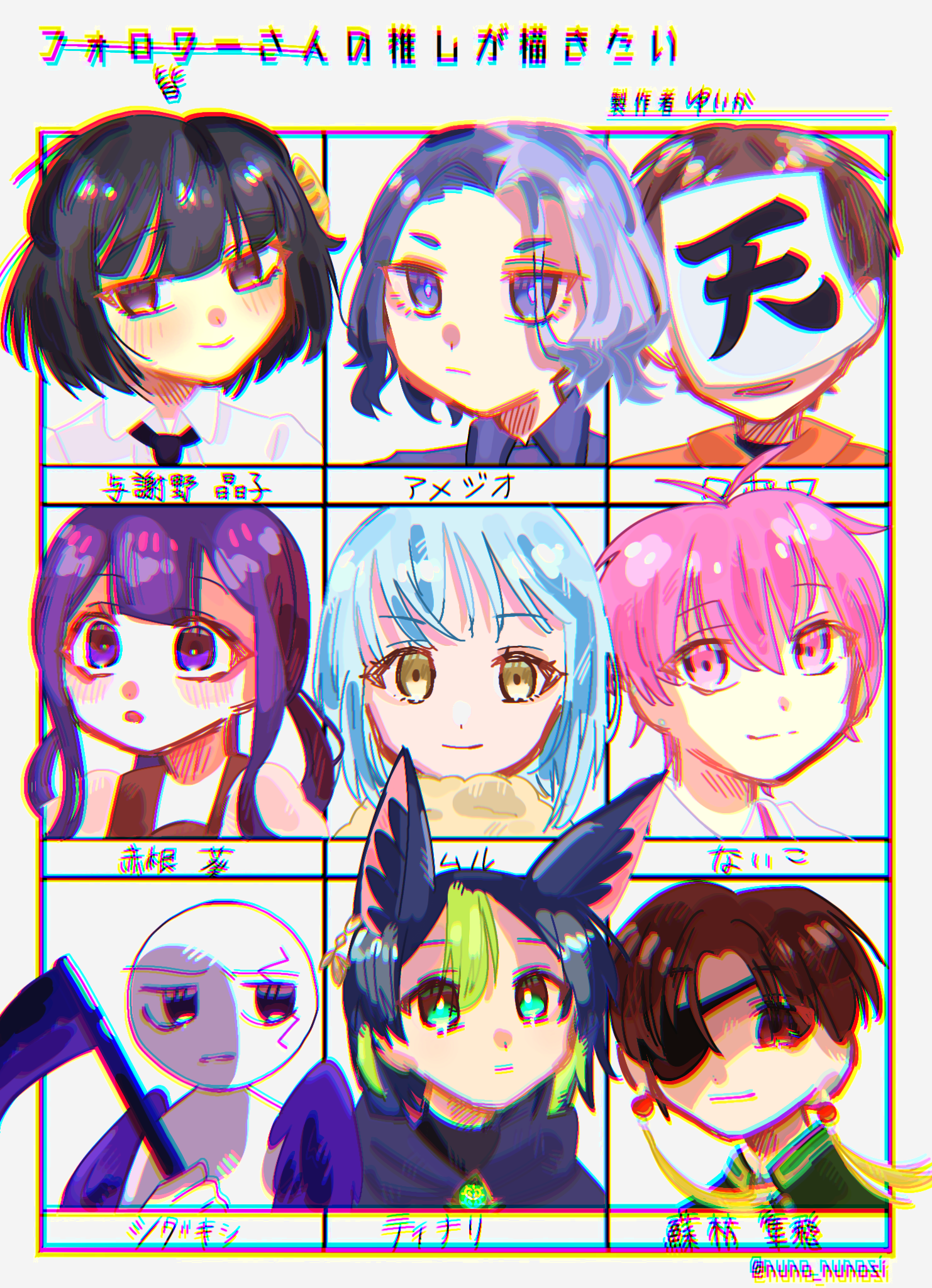 かーくんぽぴー様【フォロワー様】 皆の推しが描きたい - ibisPaint