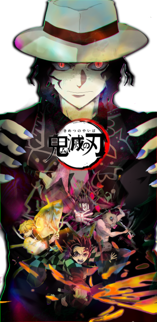 鬼滅の刃