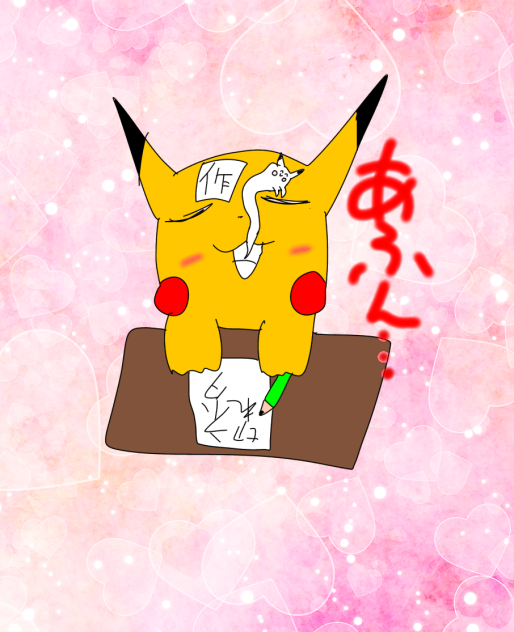 ネタ切れ