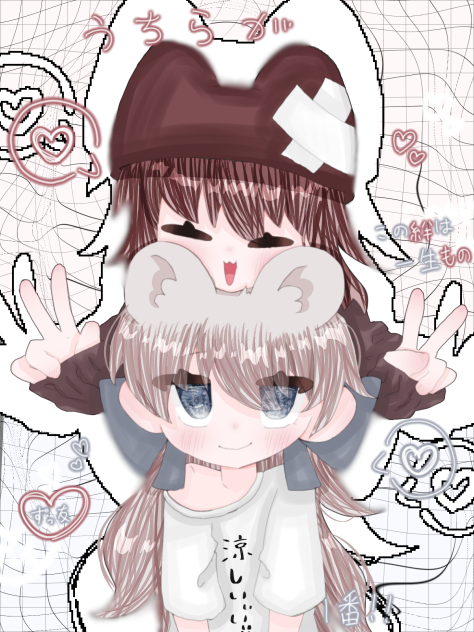 ｶﾜｲｰｰ!!