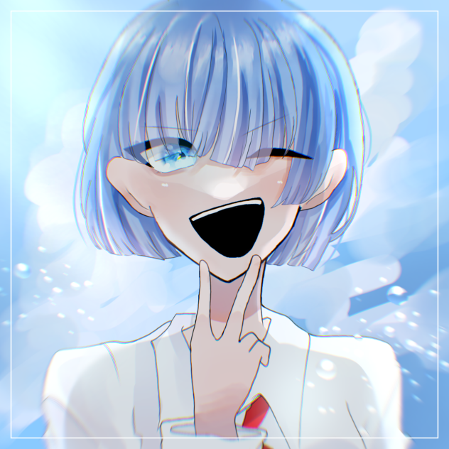 青い