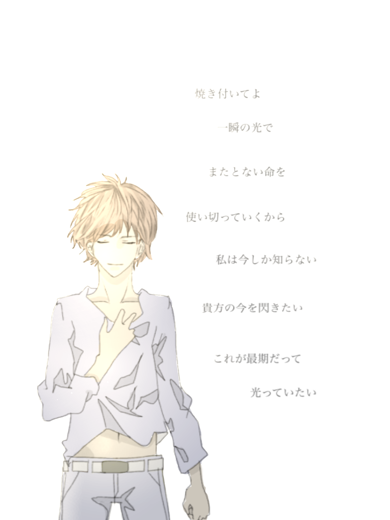 閃光少女の歌詞画お作れと言われたよん2 Ibispaint