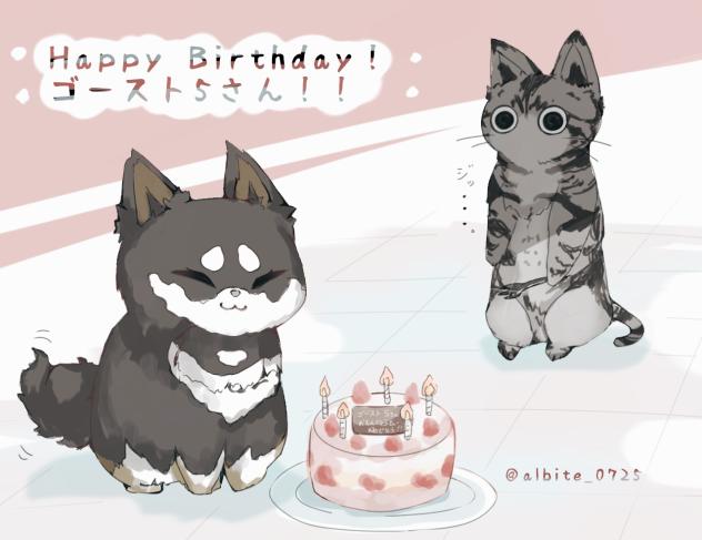 ゴースト5さん 宛バースデーイラスト