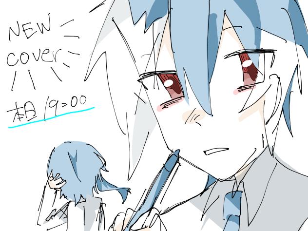 28おまけ