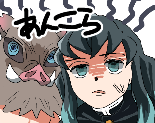 ガラ悪い2人が好き