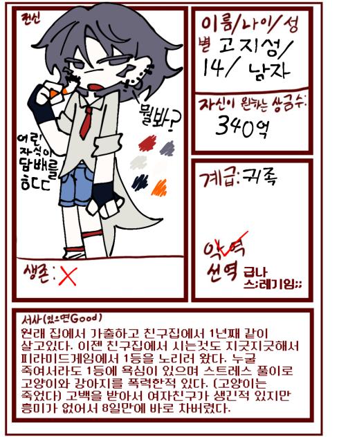 피라미드 게임 틀 신청이용 홓호