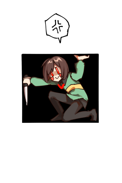 『出せ！』