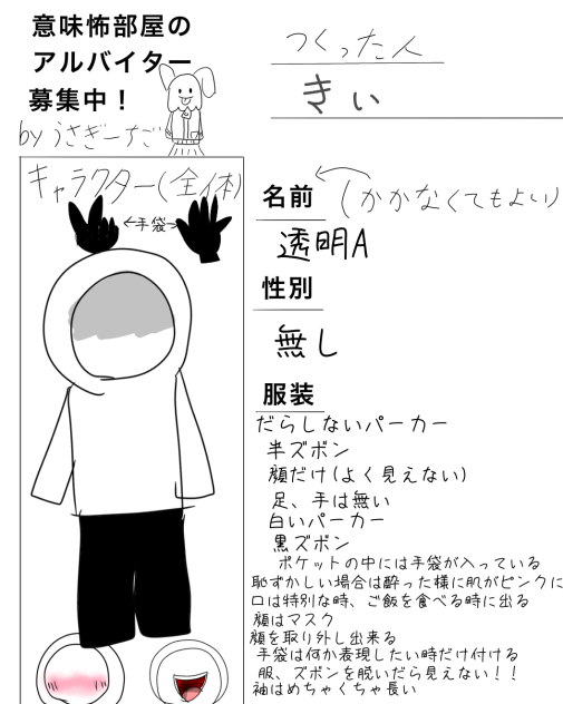 参加します！！