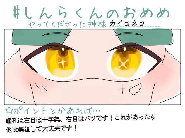 目( 👁‿👁 )