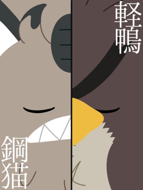 リージョンフォーム統一でプロトディスコmeme②
