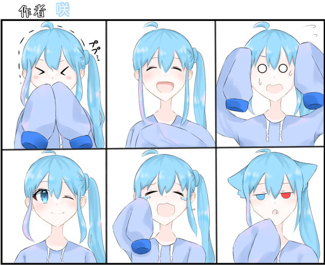 ゆいちゃんへ