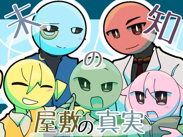 無題204