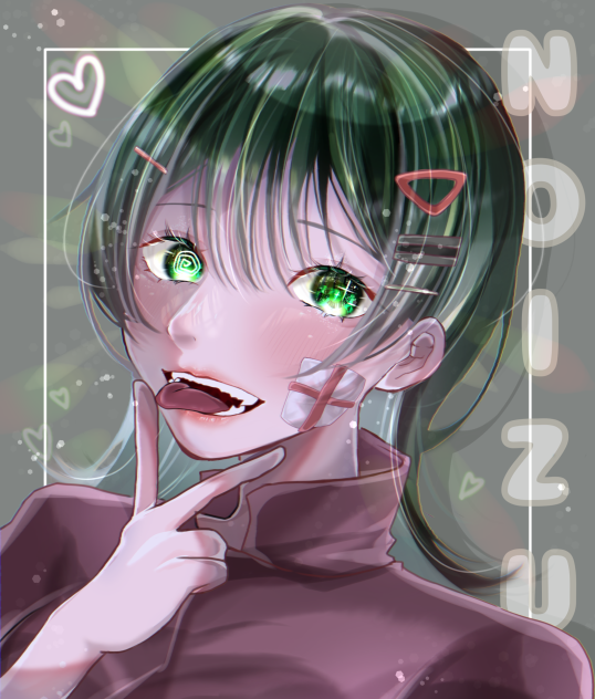 ノイズ