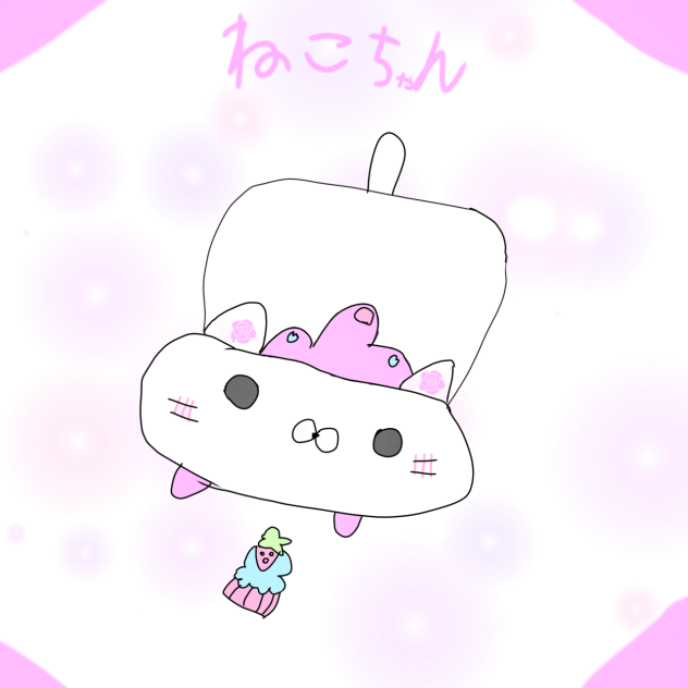 ねこちゃん