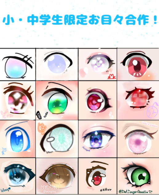 Eye collab