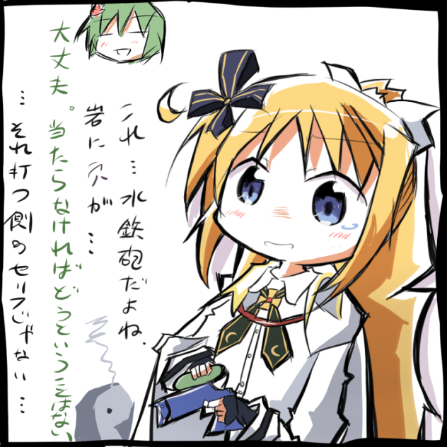 ドルフロ　ナガンちゃんコスプレ観鈴ちん