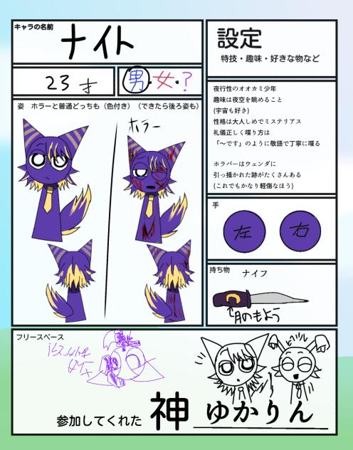 やりました！！
