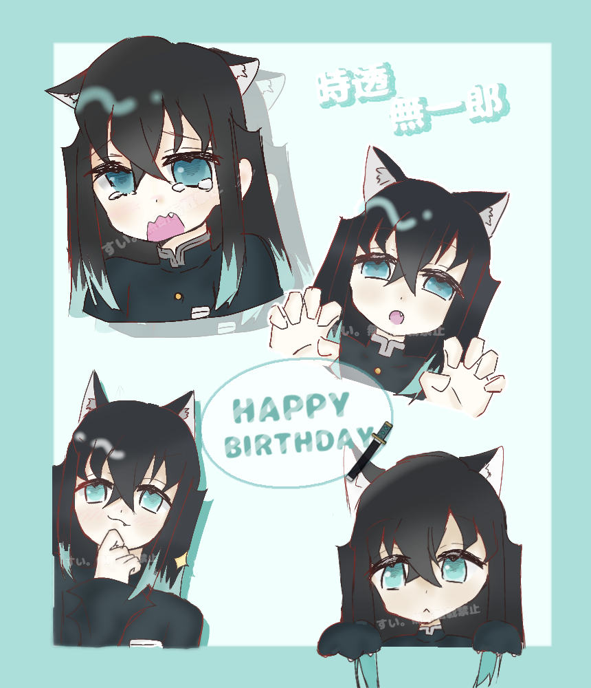 むいむい誕生日イラスト！ - ibisPaint