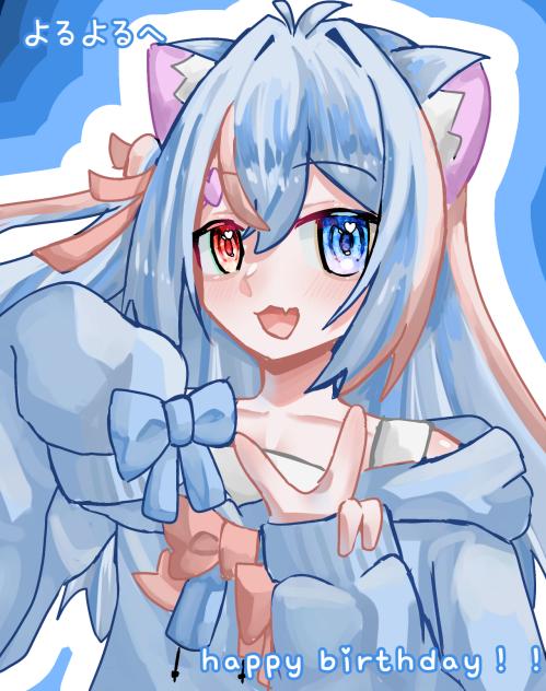 はぴば！！