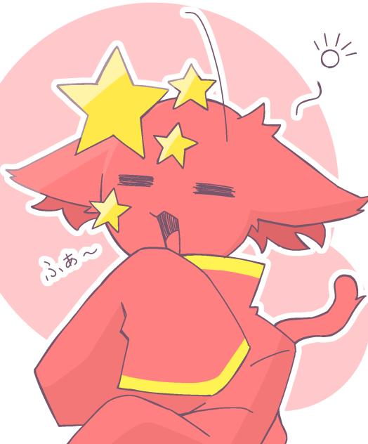 ちゅーごくさーん