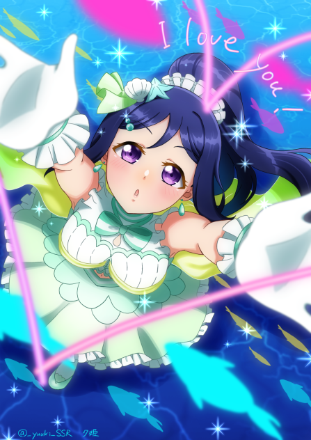 恋アク『I  love  you』