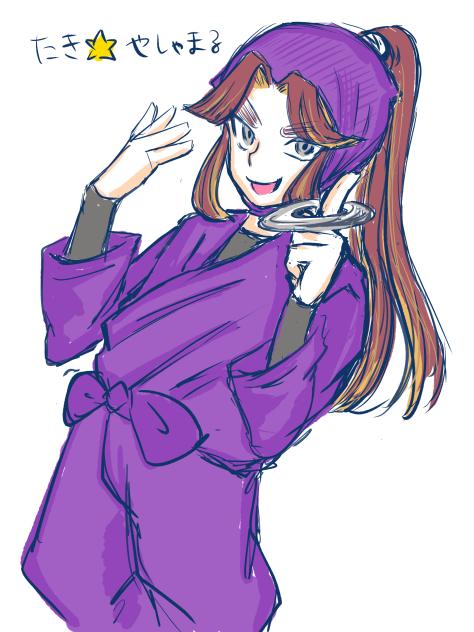 らくがきたきやしゃまるくん