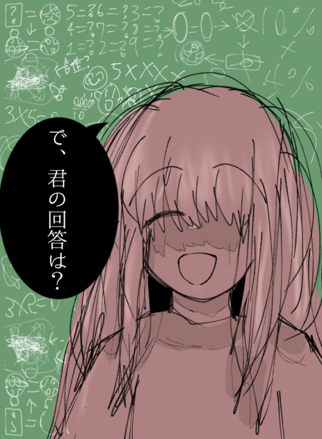 …ﾜｶﾘﾏｾﾝ