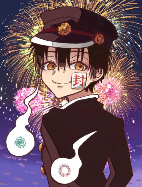 地縛少年花子くん