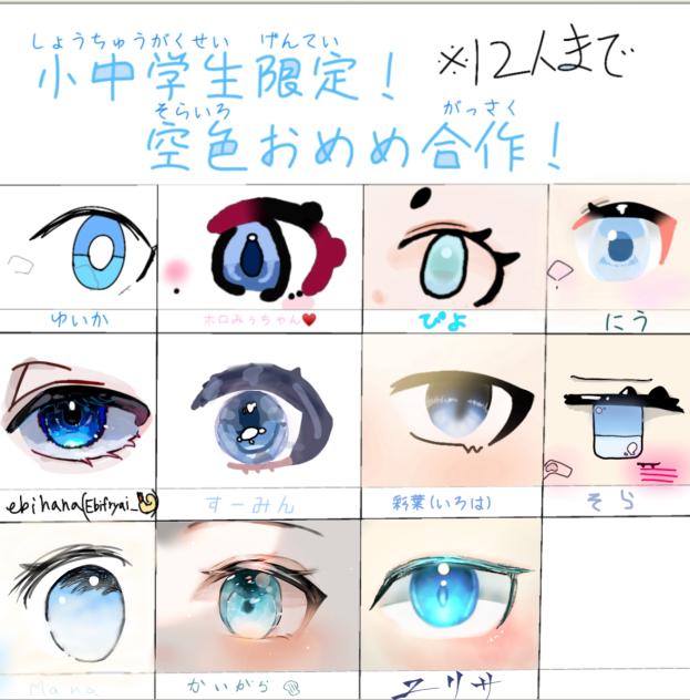 繋げさせていただきました!!