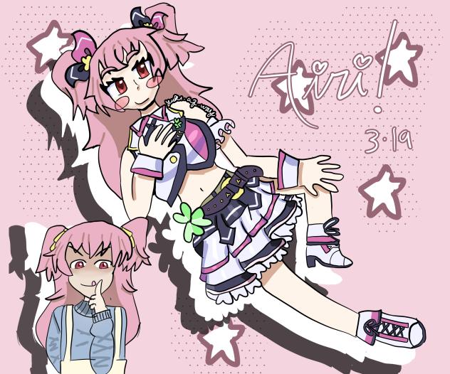 Happy Birthday Airi!
