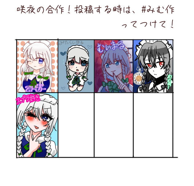 合作