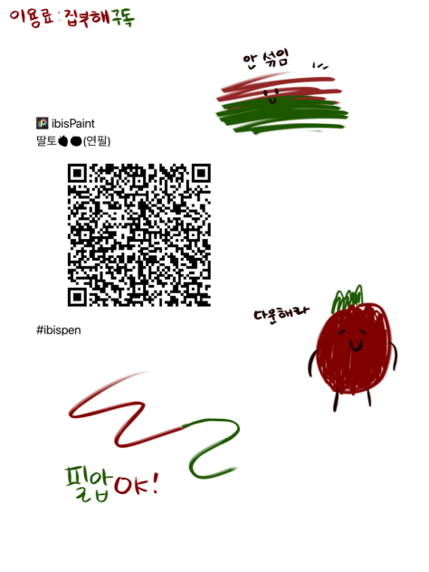 딸토🍓🍅(연필)