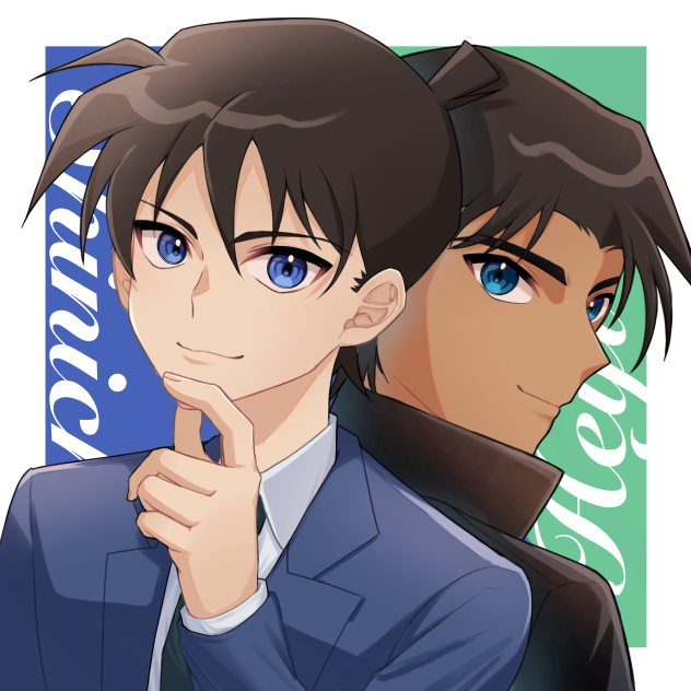 相棒