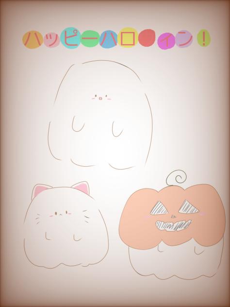 ハッピーハロウィン！