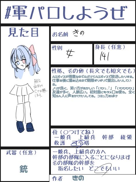 セーフ