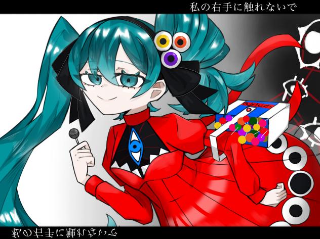 プシ