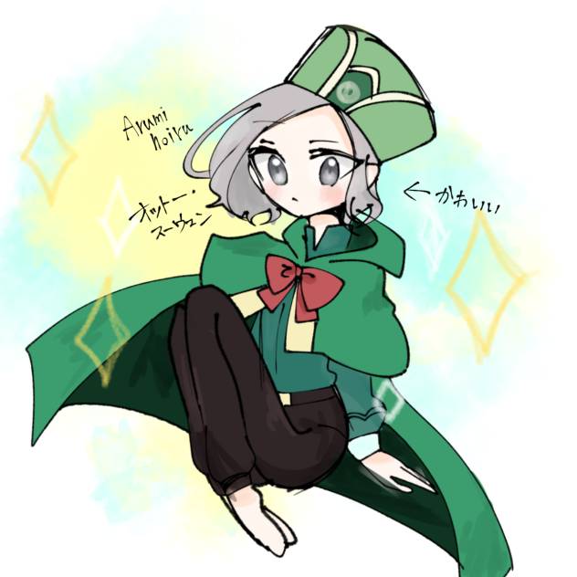 落書きおとさん