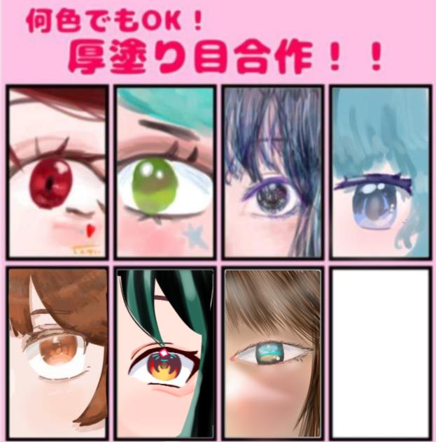 やらせていただきましたー！！