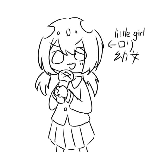 けしからん