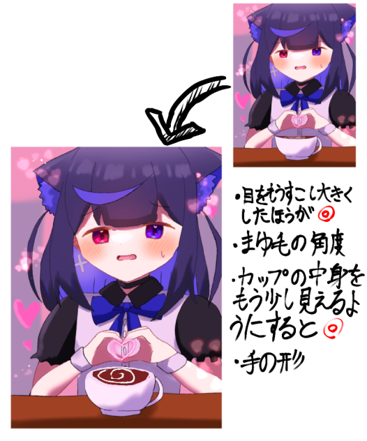 添削しました！