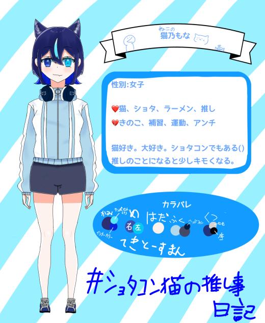 代理ちゃん