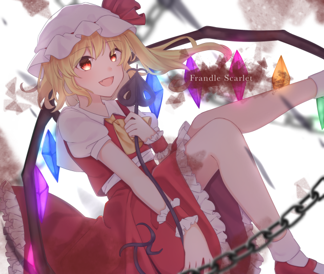 狂紅
