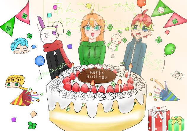 あんこクレープ様、誕生日おめでとうございます！！