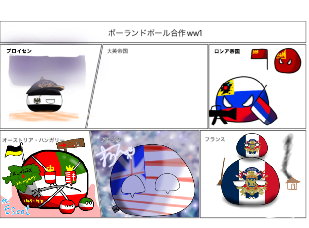 WW1PB合作5／6