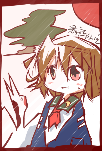 艦これ花札 睦月
